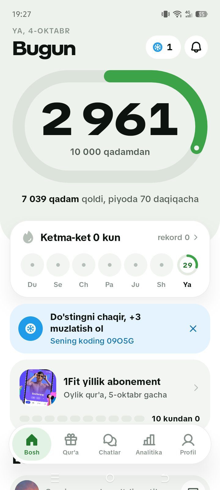Сейил сүрөтү