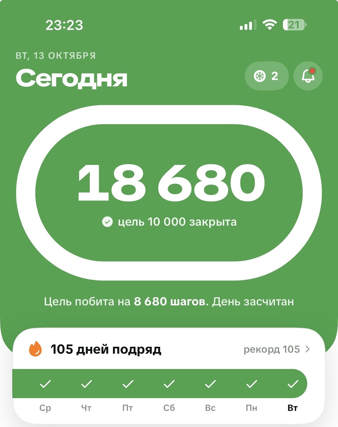 Walk photo