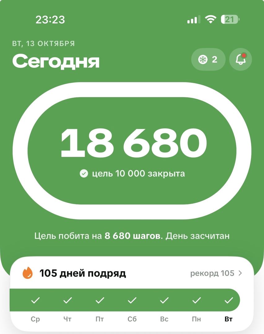 Walk photo