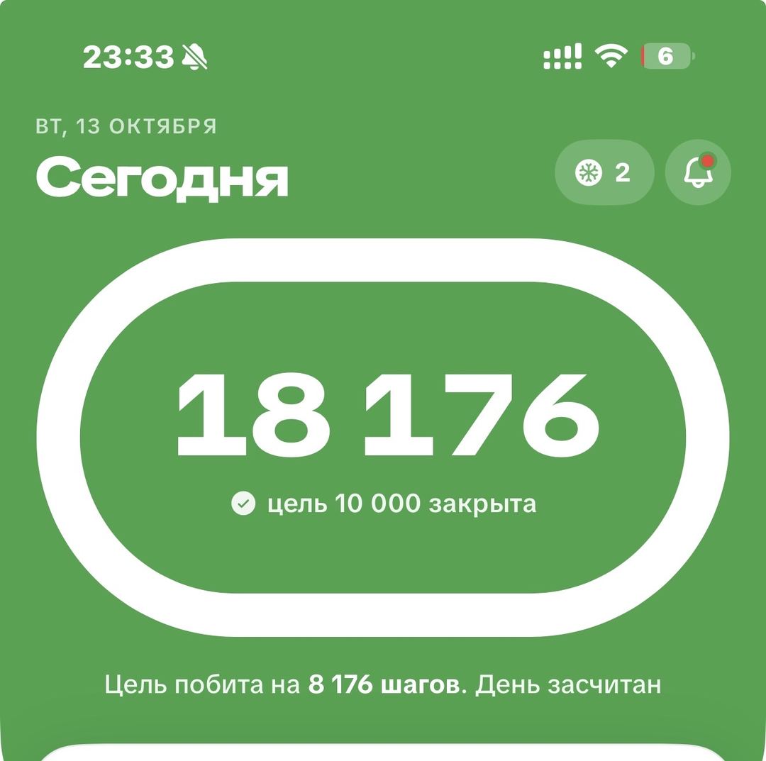 Walk photo