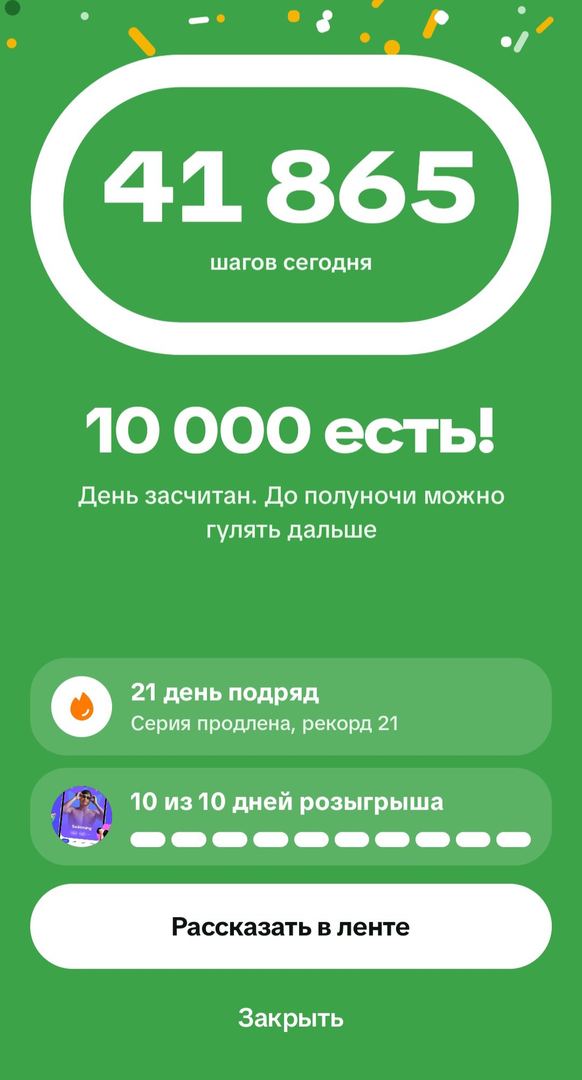 Сегодня решил совершить чуток прогулку)