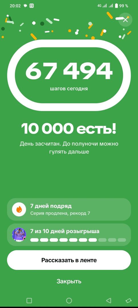 Серуен фотосы