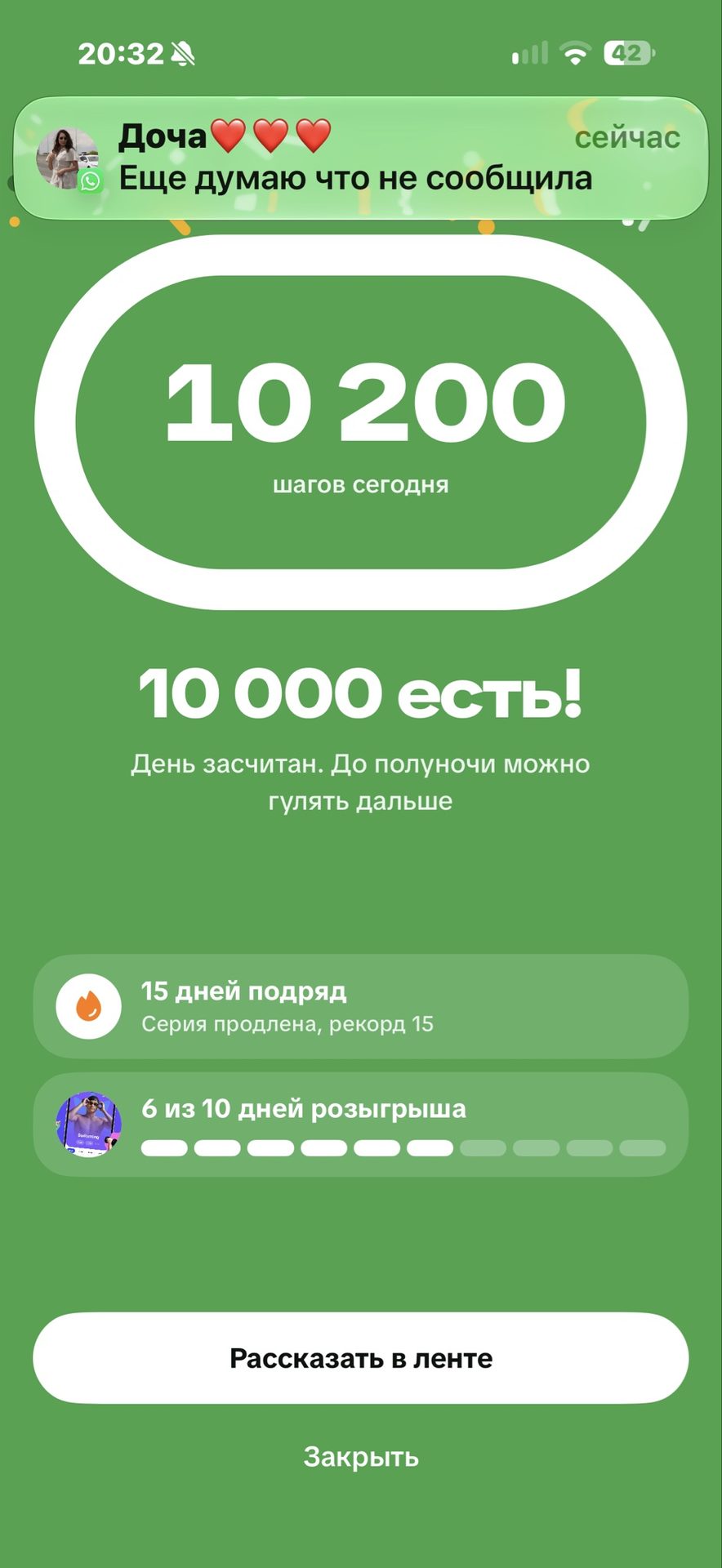 Sayr fotosi