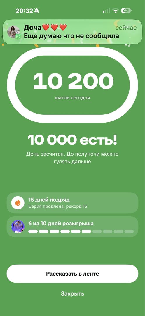 Sayr fotosi