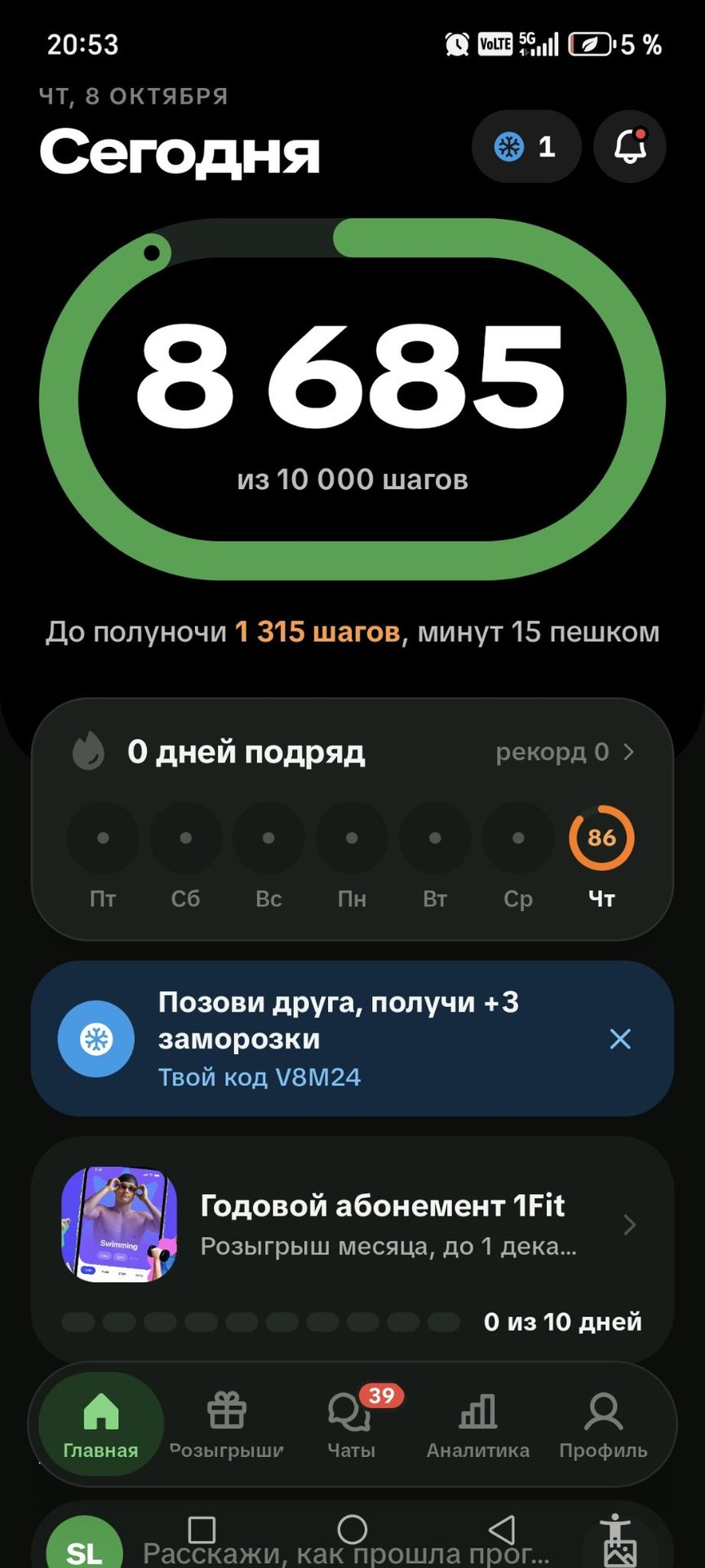 Today 20:53