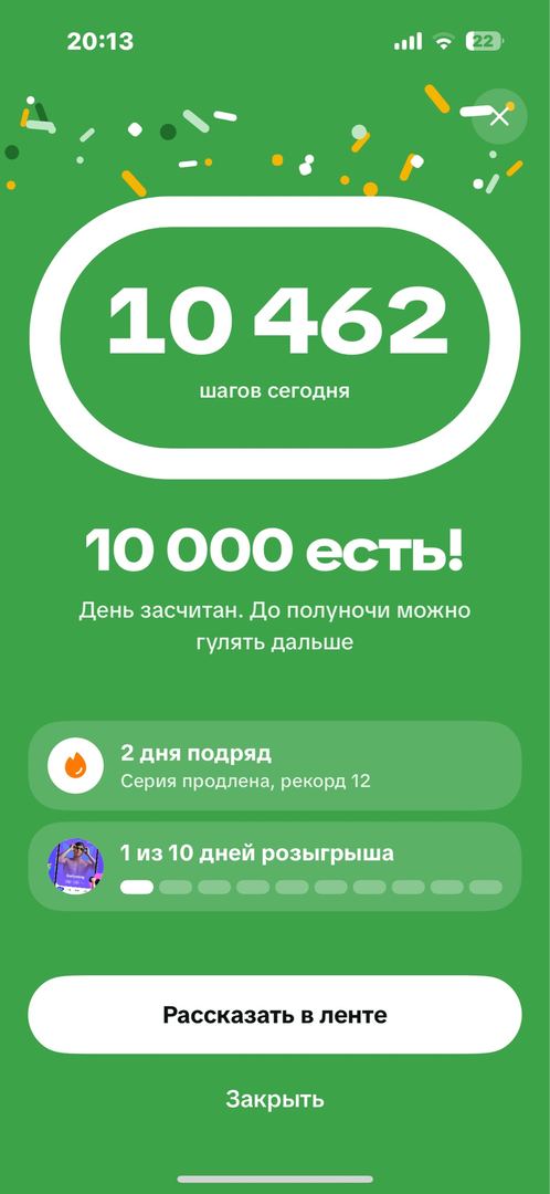 Болею , но хожу 😌