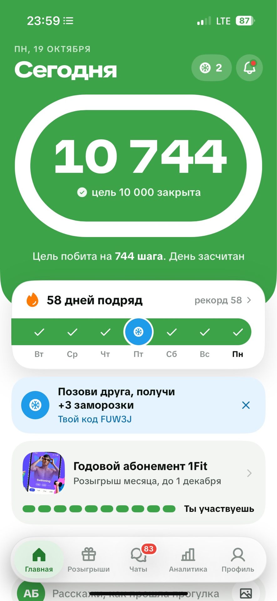 Сәйли сүрити