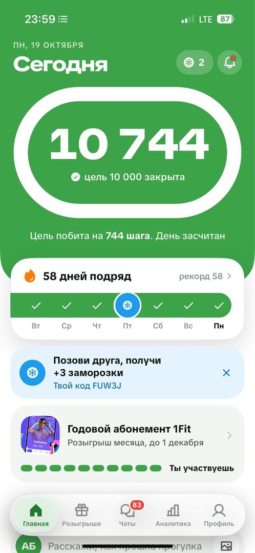 Сәйли сүрити